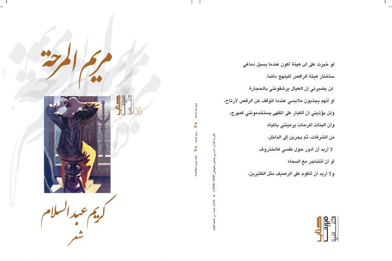 كتاب