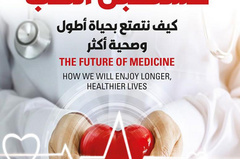 كتاب