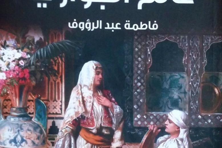 كتاب