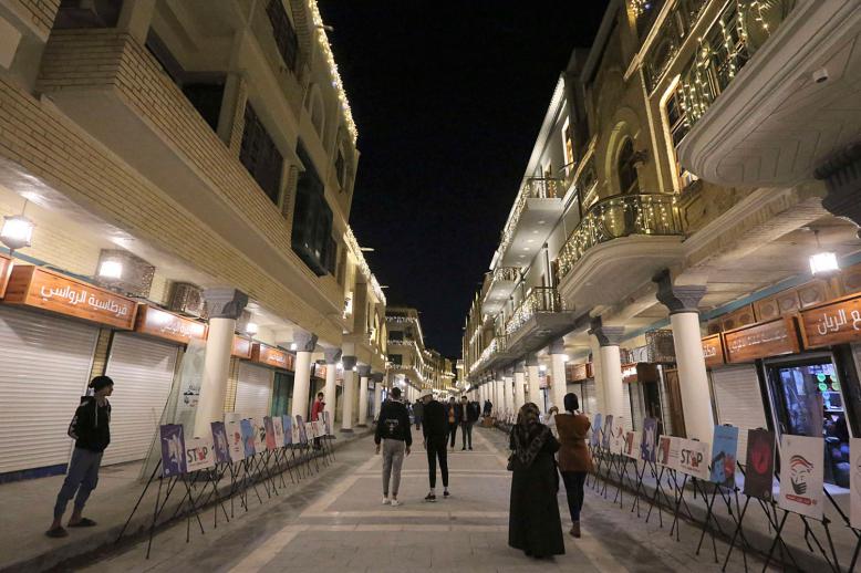 شارع المتنبي 
