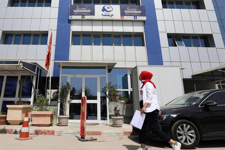 Ennahda party headquarters in Tunis