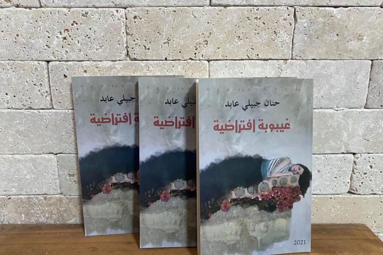 كتاب
