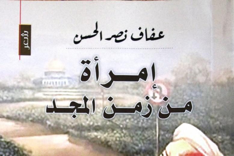 كتاب