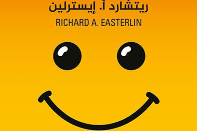 كتاب