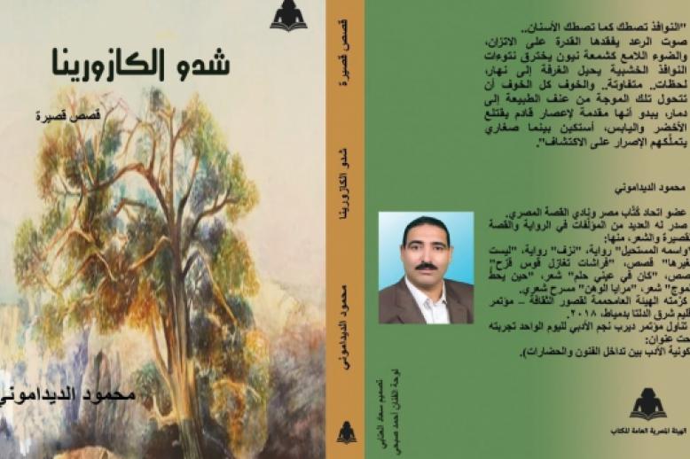كتاب