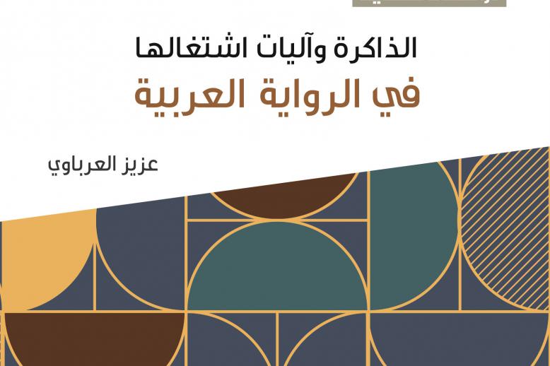 كتاب