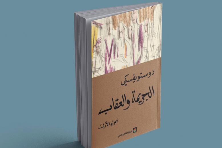 كتاب