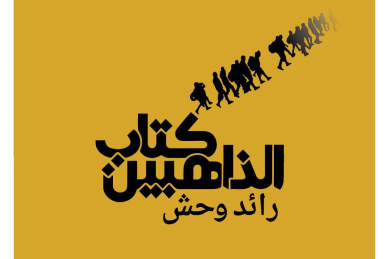 كتاب