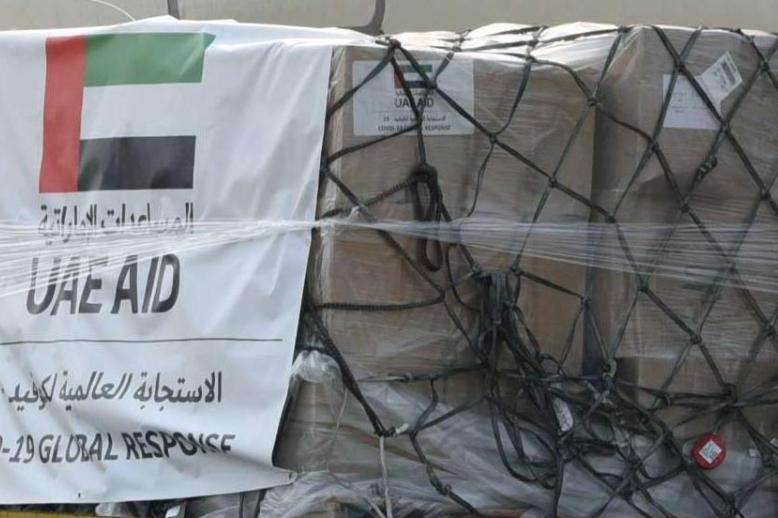 A siginificant aid to help Gaza Strip combat COVID-19 pandemic
