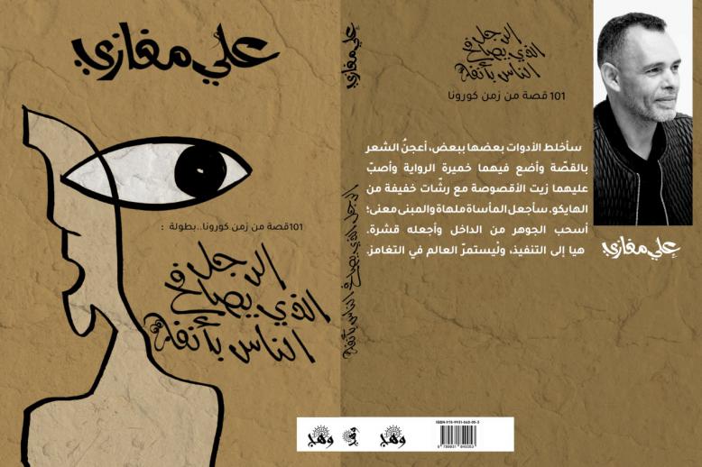 كتاب
