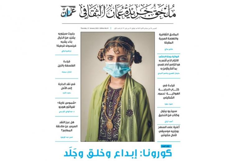 ملحق