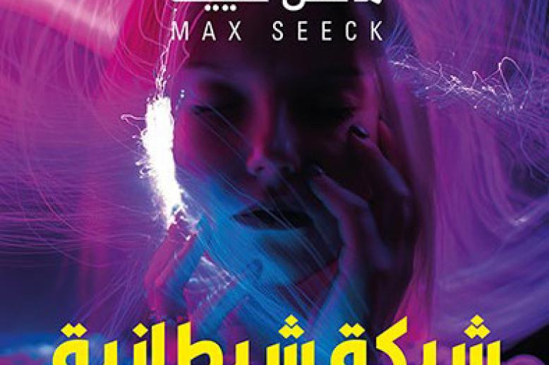 كتاب