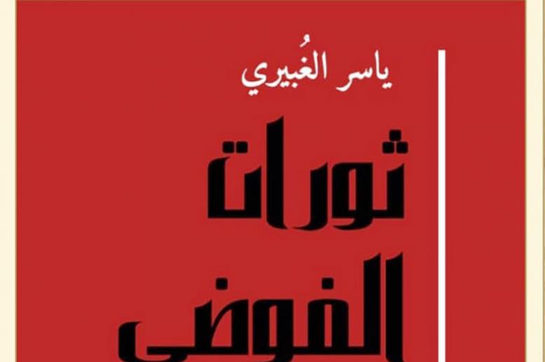  كتاب