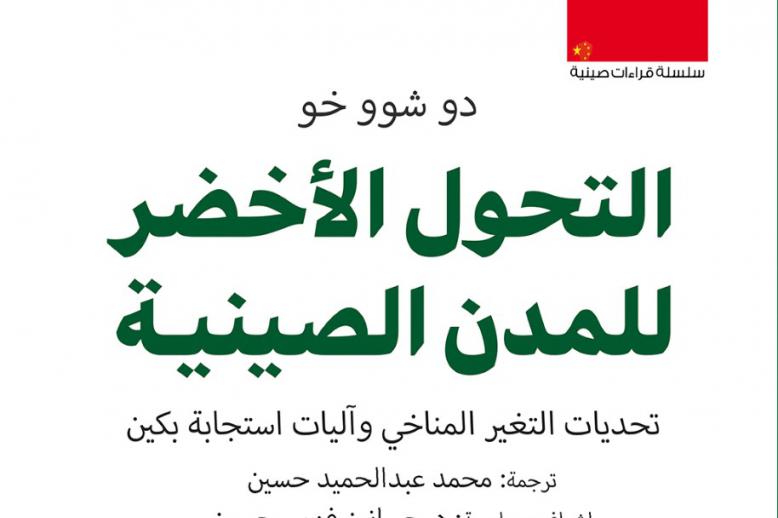 كتاب