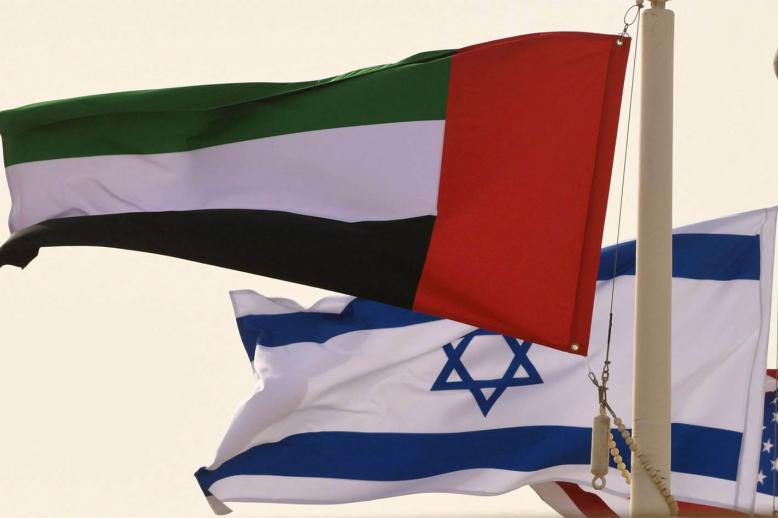 The trade deal is Israel's first with an Arab country