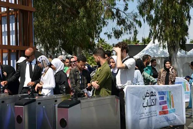 المعرض لأول مرة في الرباط