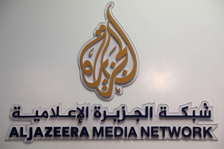 Al Jazeera media network
