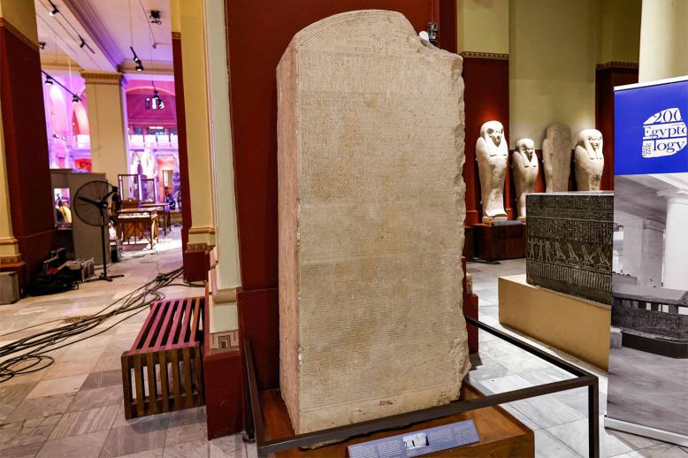 The Rosetta Stone dates to 196 BC and was unearthed by Napoleon's army in northern Egypt in 1799