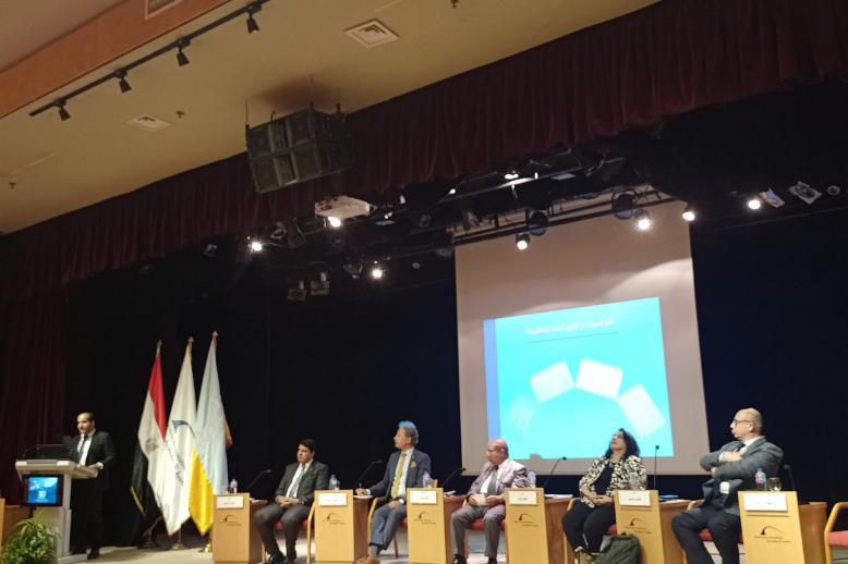 مؤتمر عام المجتمع المدني
