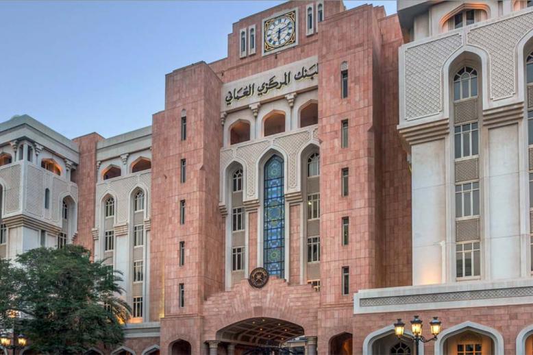Oman's central bank