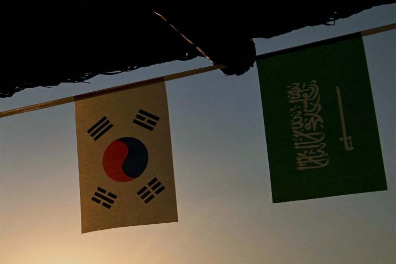 Saudi and South Korean flags