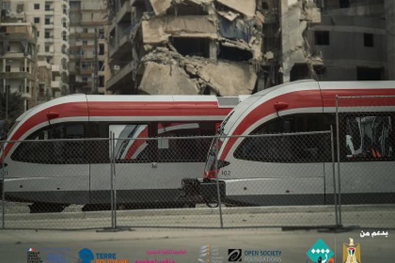 مترو غزة