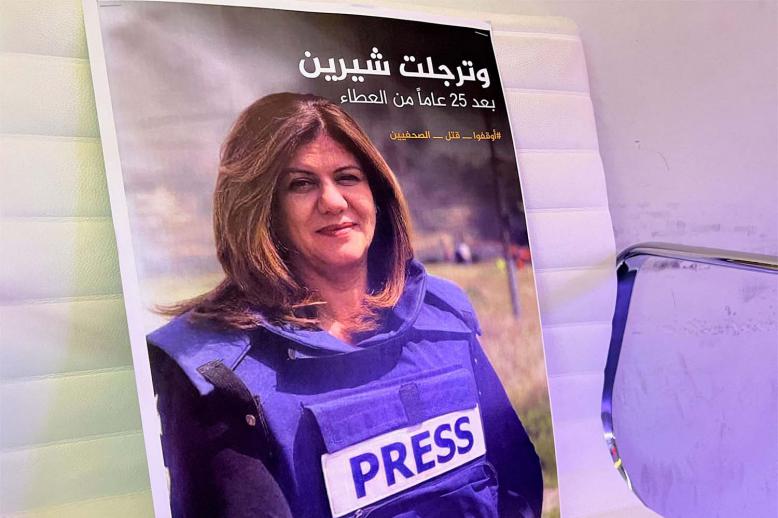 Shireen Abu Akleh was shot during an Israeli raid in the West Bank in May