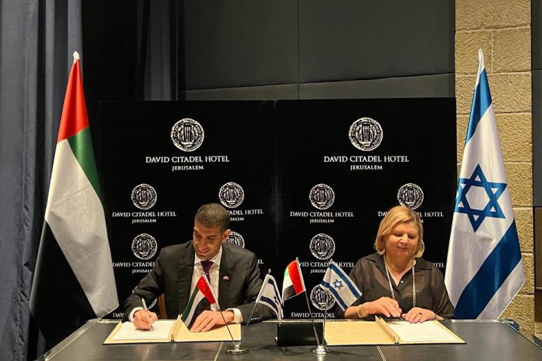 خطوة أخرى نحو تعزيز العلاقات الاقتصادية بين الإمارات وإسرائيل