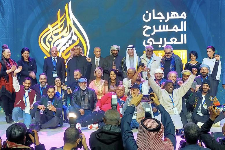  مهرجان المسرح العربي