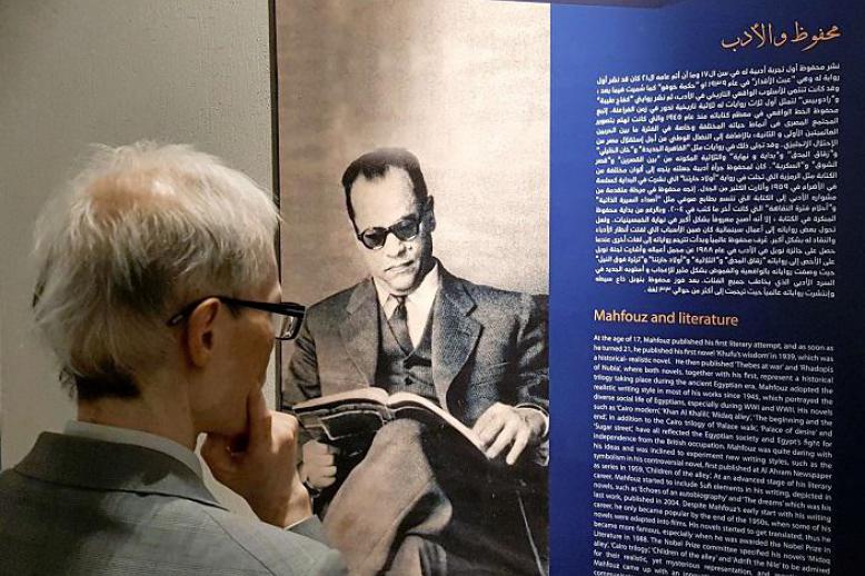 'الليلة الأخيرة في حياة نجيب محفوظ'