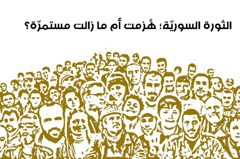 'رواق ميسلون' 