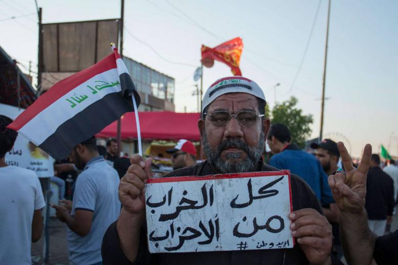متظاهر عراقي في بغداد ضد نظام المحاصصة