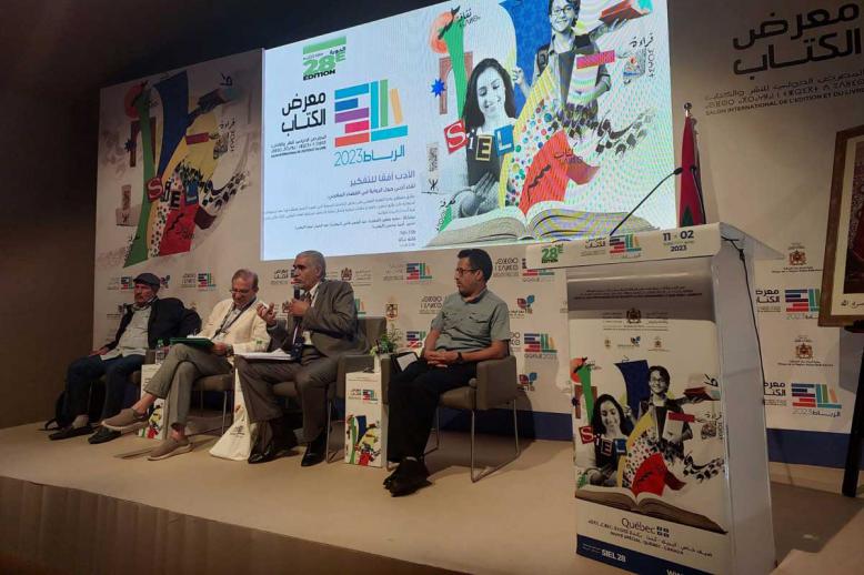 'رواية الفضاء المغربي'