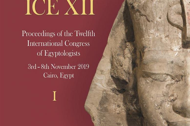  الآثار المصرية