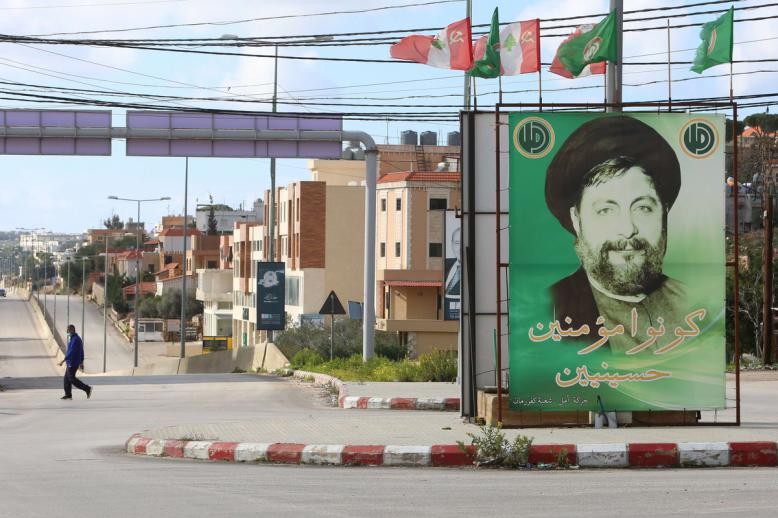 45 عاما على اختفاء موسى الصدر 