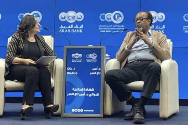 (من صفحة الروائي السوداني أمير تاج السر بفيسبوك)