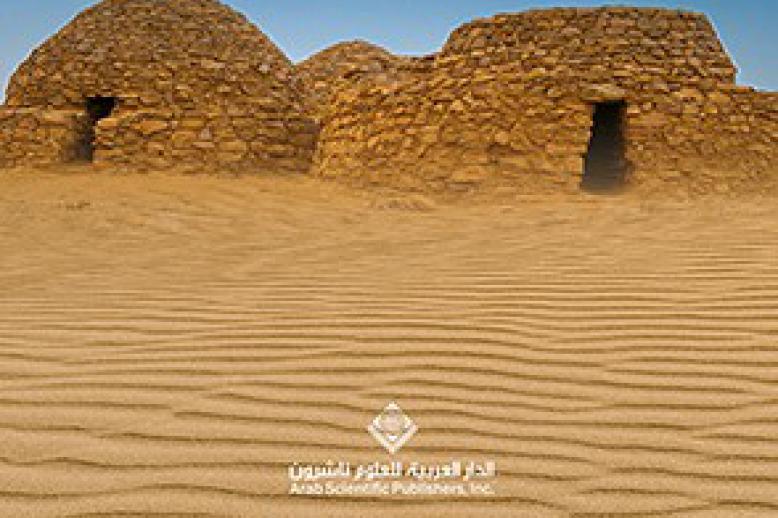 الامارات