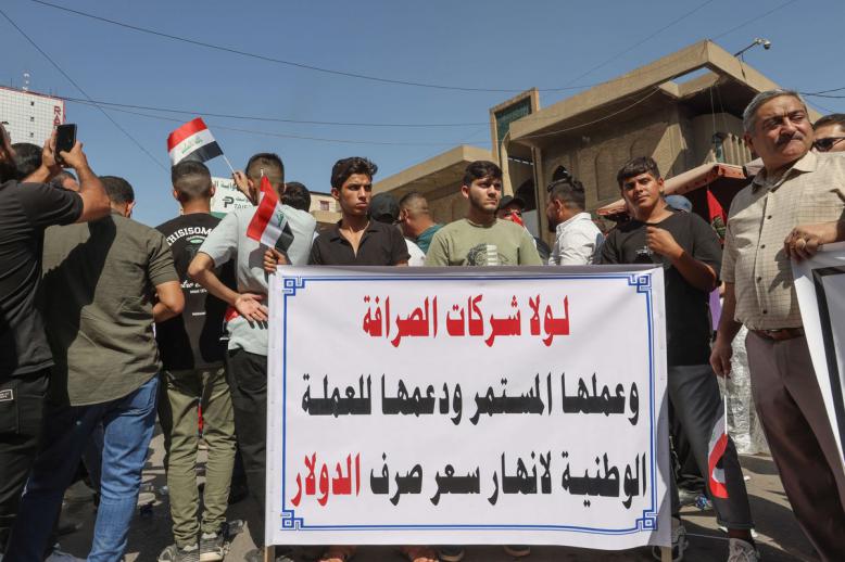 خطط المركزي العراقي لم تلق ترحيبا  