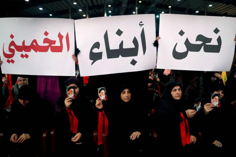 ناشطات في حزب الله يرفعن شعارات تمجد الخميني في بيروت