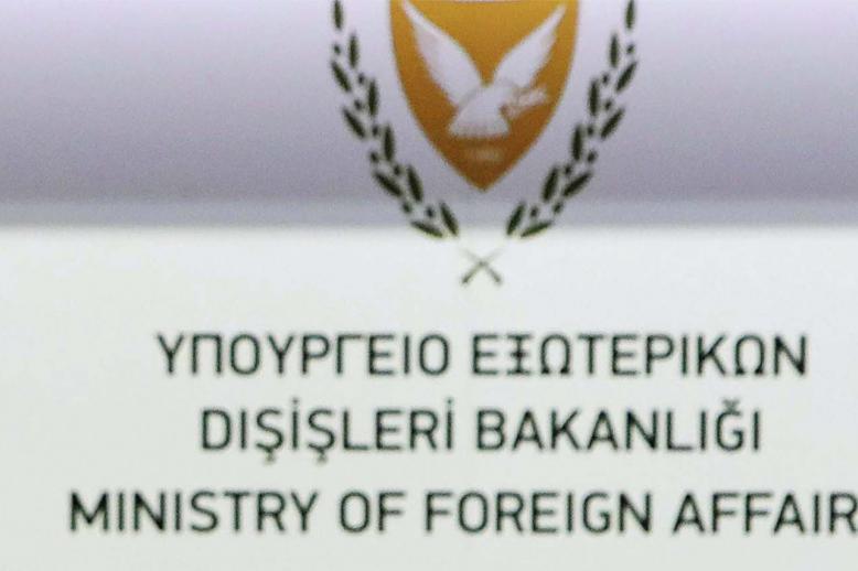 Cyprus foreign ministry