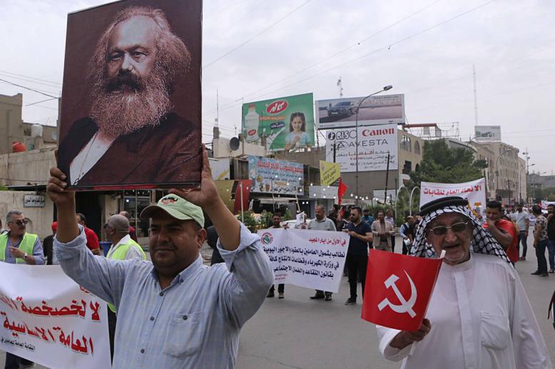تظاهرة لشيوعيين عراقيين في بغداد