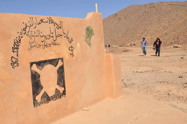 موقع تجارب نووية فرنسي في الجزائر