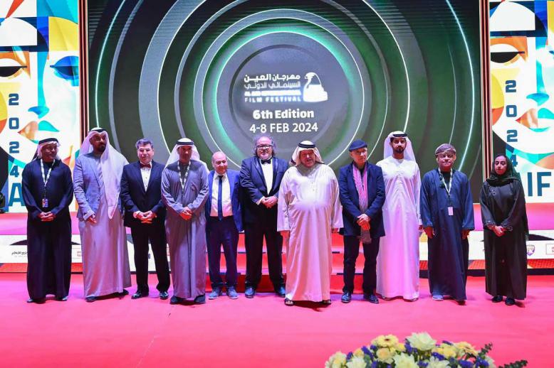 مهرجان العين السينمائي الدولي