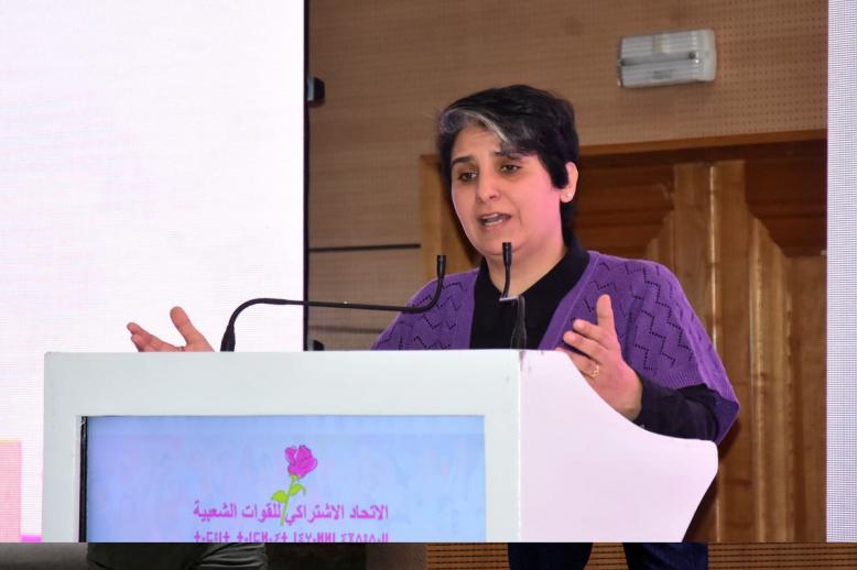 مقاربة حقوقية تعتمد المرجعية الكونية لحقوق الإنسان