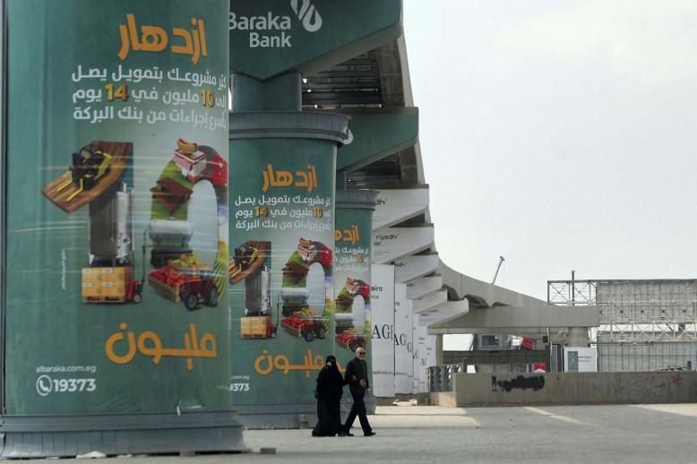 Egypt's primary budget surplus will rise to above 3.5% in the fiscal year 