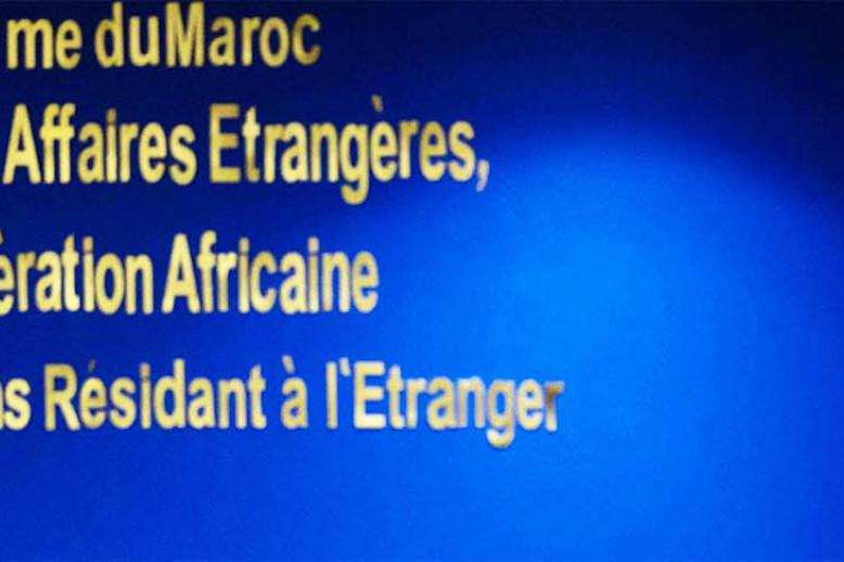 The Moroccan Ministry of Foreign Affairs