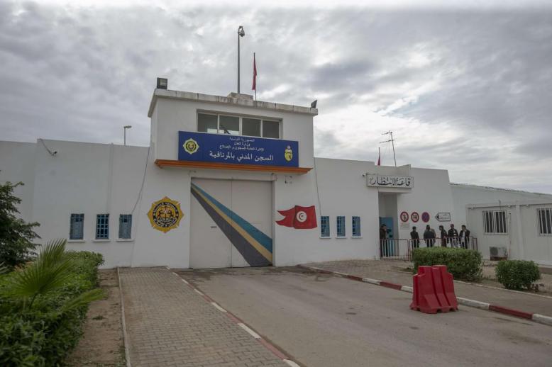 سجن يعتبر شديد التحصين