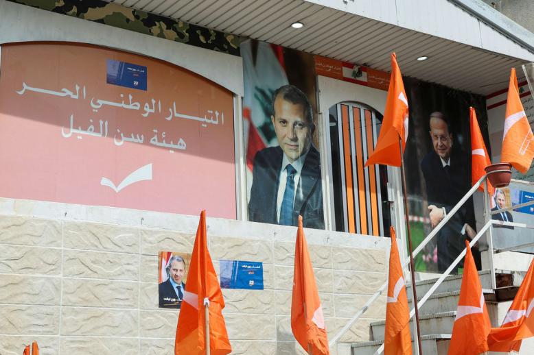 استياء متزايد داخل التيار من هيمنة باسيل على القرار