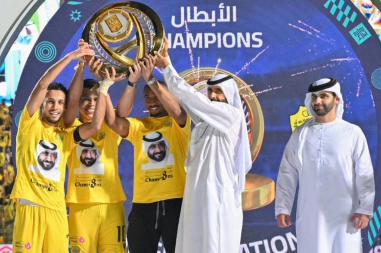 الوصل