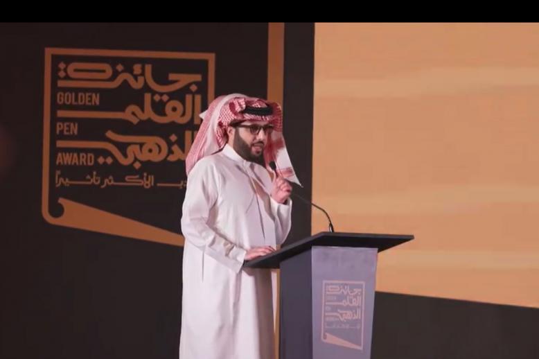 المستشار تركي آل الشيخ